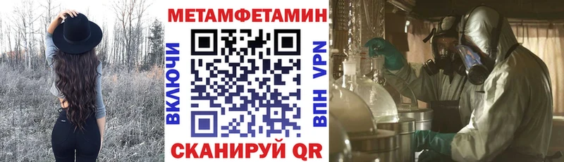 АМФ Premium  Грозный 