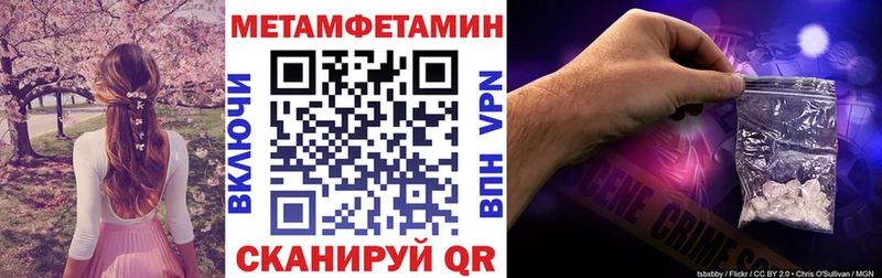 АМФЕТАМИН 97% Грозный