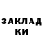 Кетамин VHQ Samara Eye