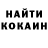 Мефедрон VHQ Mariya Boretskaya