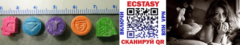 как найти   Грозный  Экстази диски 