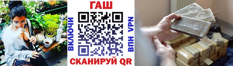 ГАШИШ Cannabis  ОМГ ОМГ ссылка  Грозный  площадка официальный сайт  закладка 