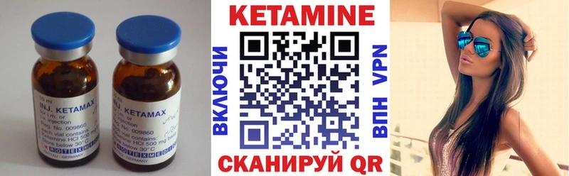 продажа наркотиков  Грозный  Кетамин ketamine 