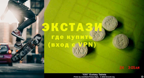 ALPHA PVP Богородицк