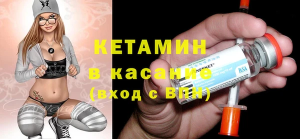 ALPHA PVP Богородицк