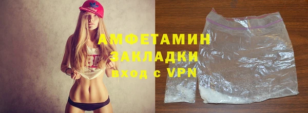 ALPHA PVP Богородицк