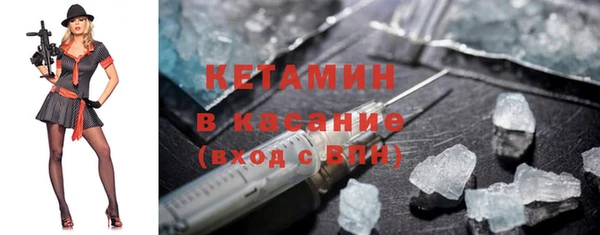ALPHA PVP Богородицк