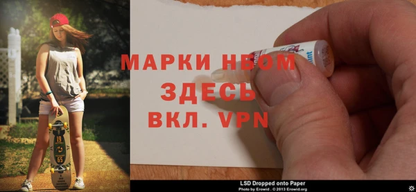 mdma Богородск