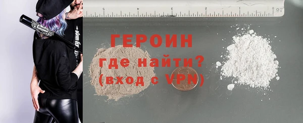 ALPHA PVP Богородицк