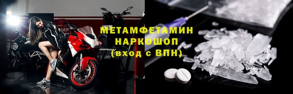 mdma Богородск