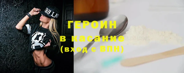 мяу мяу кристалл Богданович