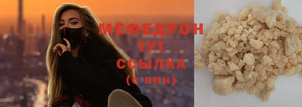 ALPHA PVP Богородицк