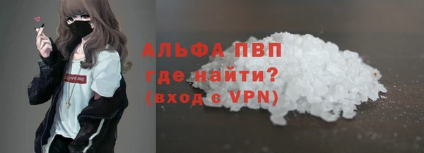 ALPHA PVP Богородицк