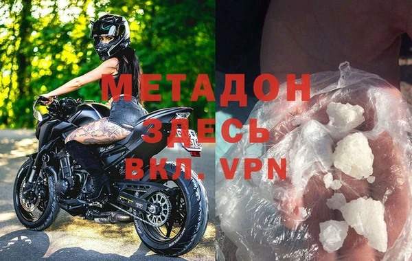 mdma Богородск