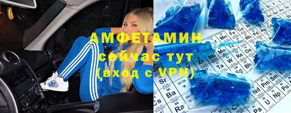 мяу мяу кристалл Богданович