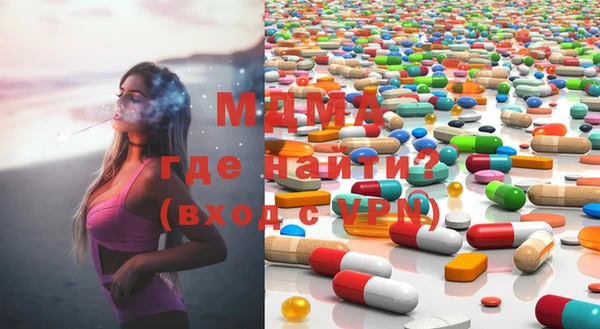 мяу мяу кристалл Богданович