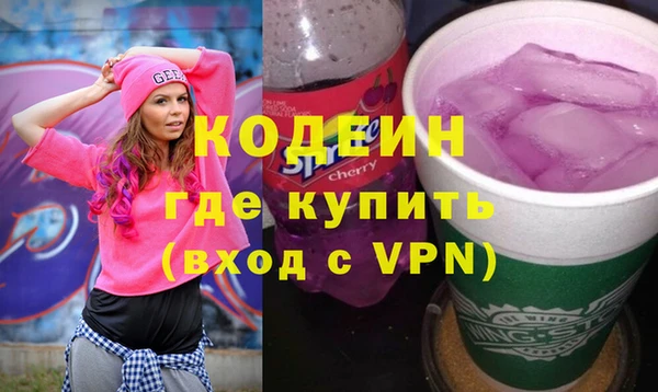 мяу мяу кристалл Богданович