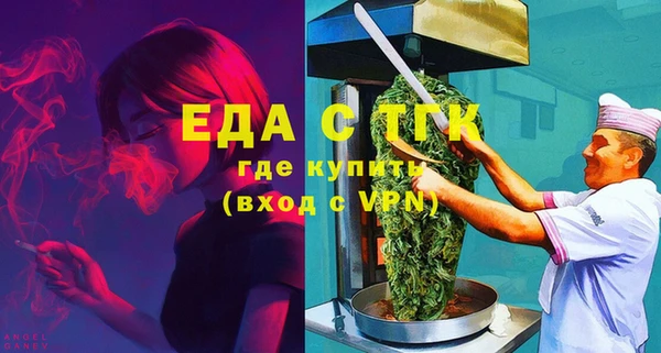 мяу мяу кристалл Богданович
