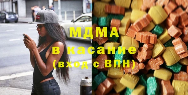 ALPHA PVP Богородицк