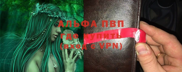 мяу мяу кристалл Богданович