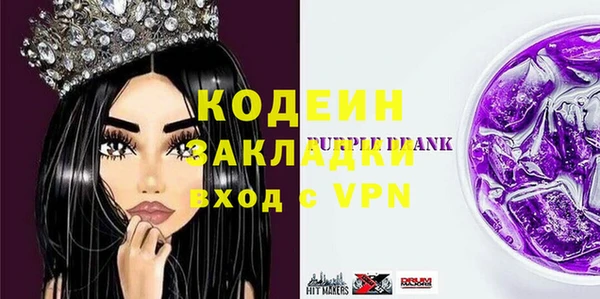 мяу мяу кристалл Богданович