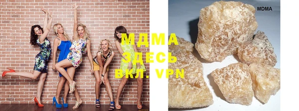mdma Богородск