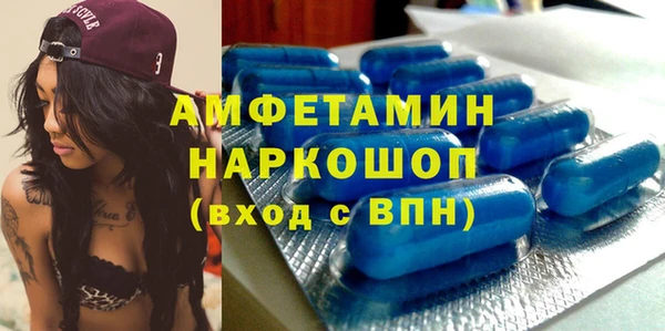 ALPHA PVP Богородицк