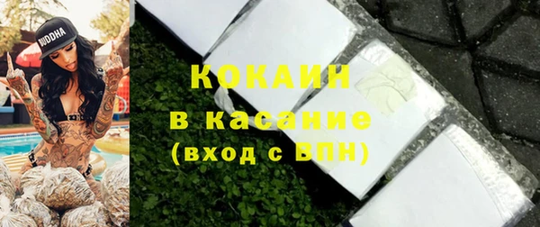 мяу мяу кристалл Богданович