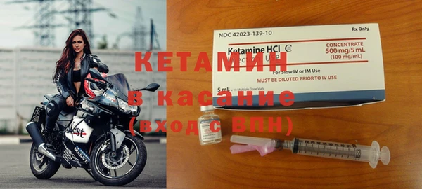 мяу мяу кристалл Богданович