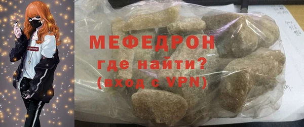 мяу мяу кристалл Богданович