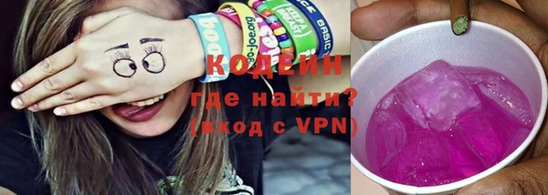 ALPHA PVP Богородицк
