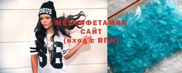мяу мяу кристалл Богданович