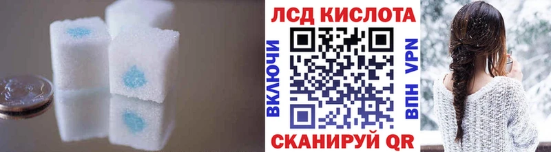 Лсд 25 экстази кислота  цена   Грозный 