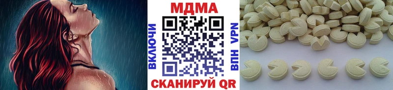 МДМА VHQ  наркошоп  Грозный 