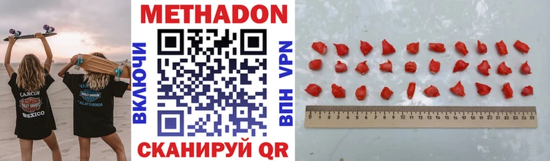 omg онион  дарнет шоп  Грозный  Метадон кристалл 