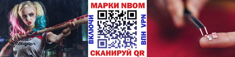 Наркотические марки 1,5мг kraken Грозный